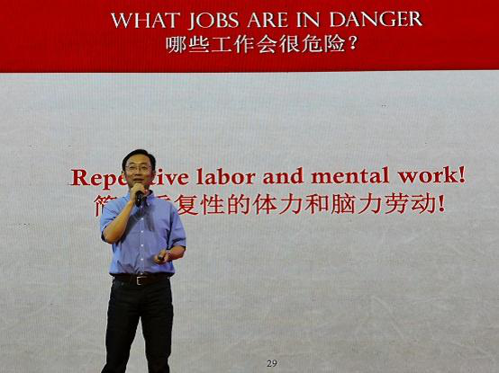 2019年新媒體新技術(shù)教學(xué)應(yīng)用研討會在北京開幕