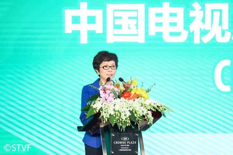 第25屆上海電視節(jié)舉行白玉蘭電視論壇開幕